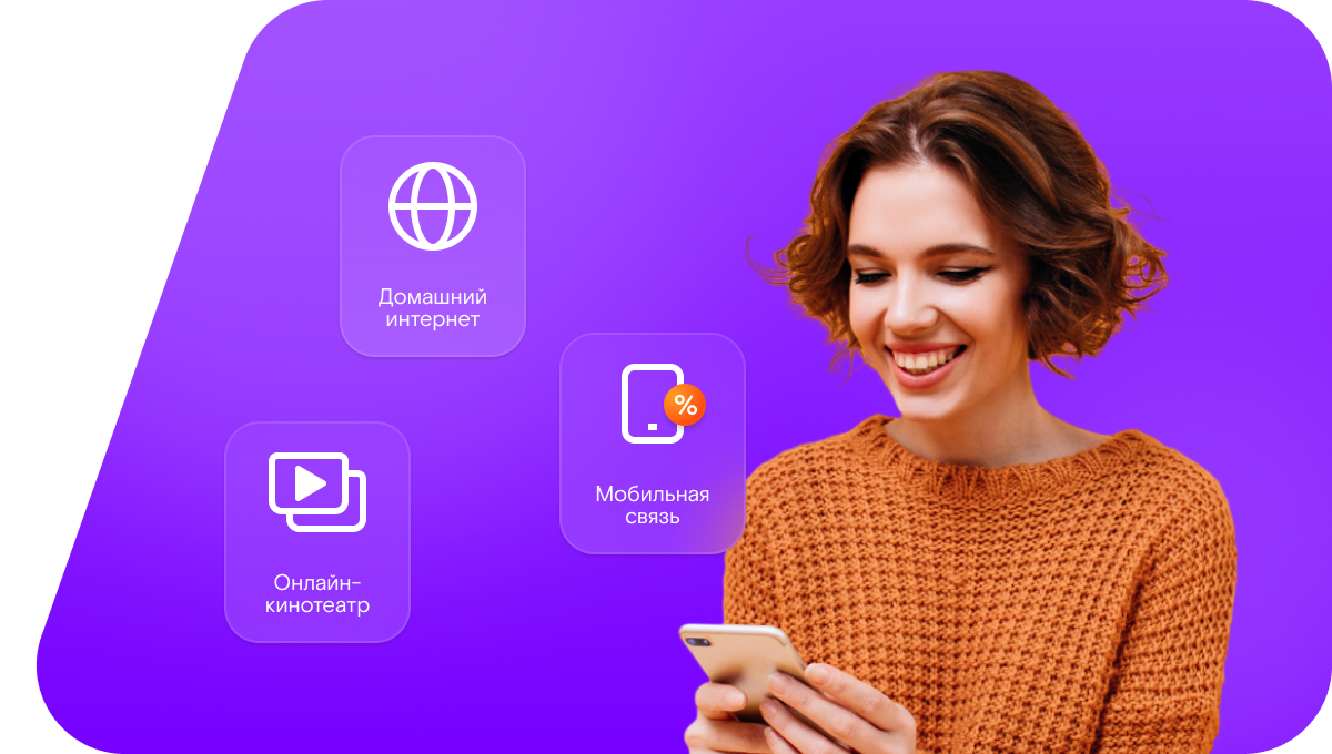 Промо-тарифы Ростелеком в&nbsp;деревня Кирьяново (Нижегородская область)